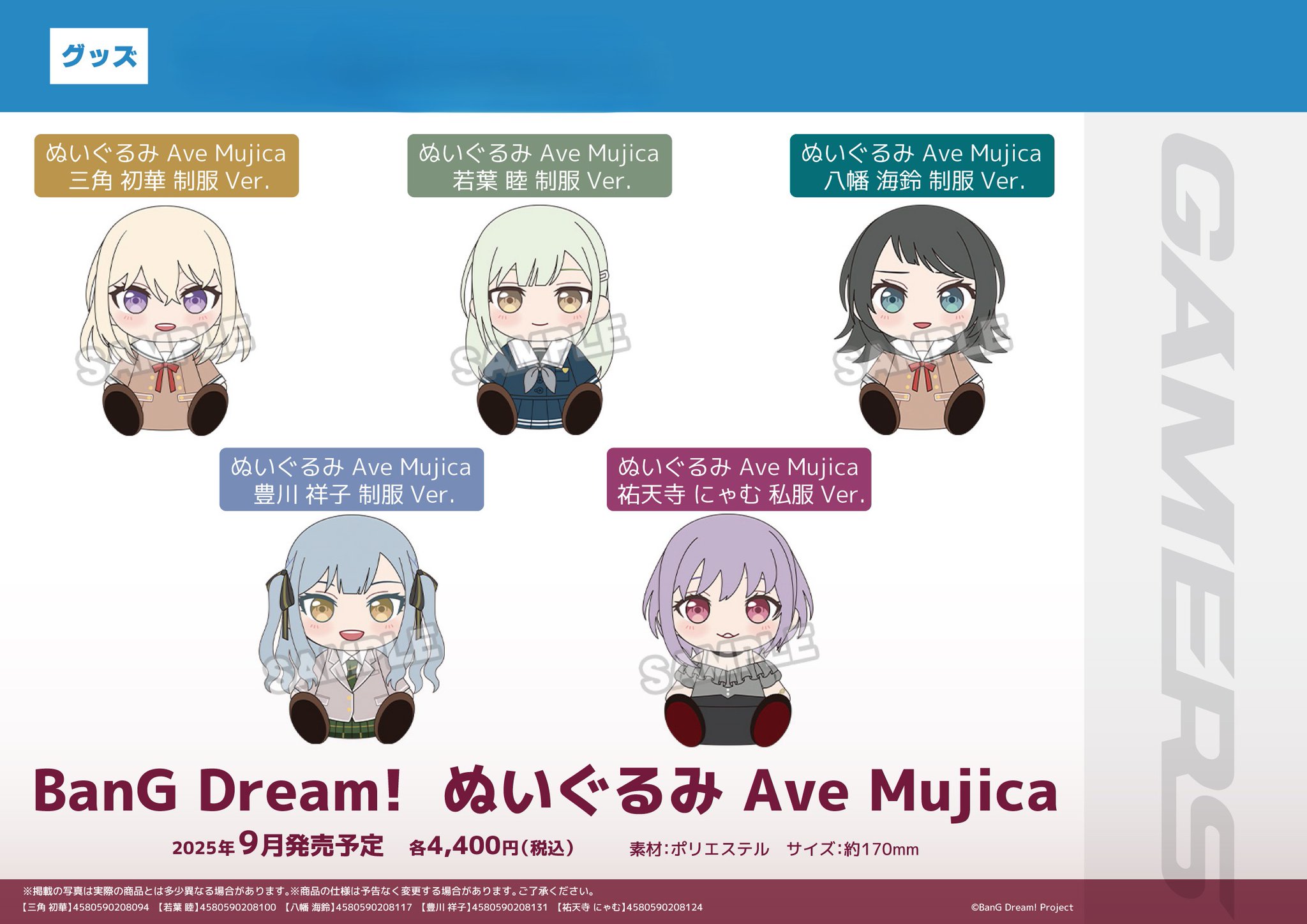 ゲーマーズなんば店 @「ゲーマーズ ​夏の本まつり2025」開催中