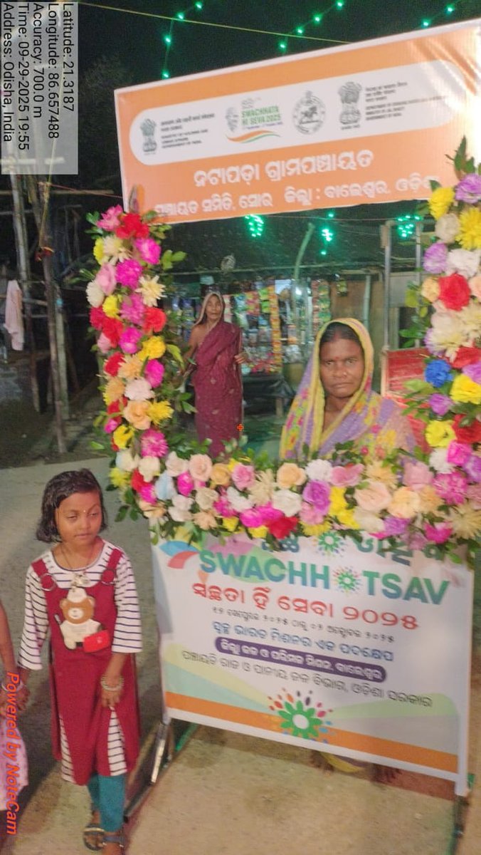 BDO SORO tweet media