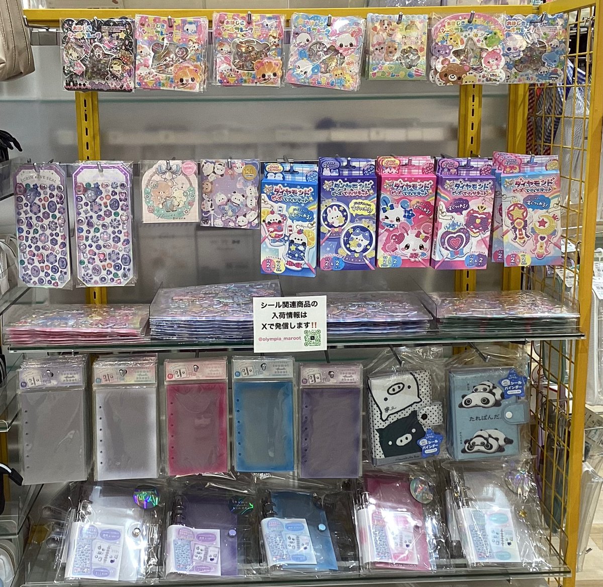 🎀シール関連商品のお知らせ🎀 シール帳、シールリフィル🌟 入荷いたし