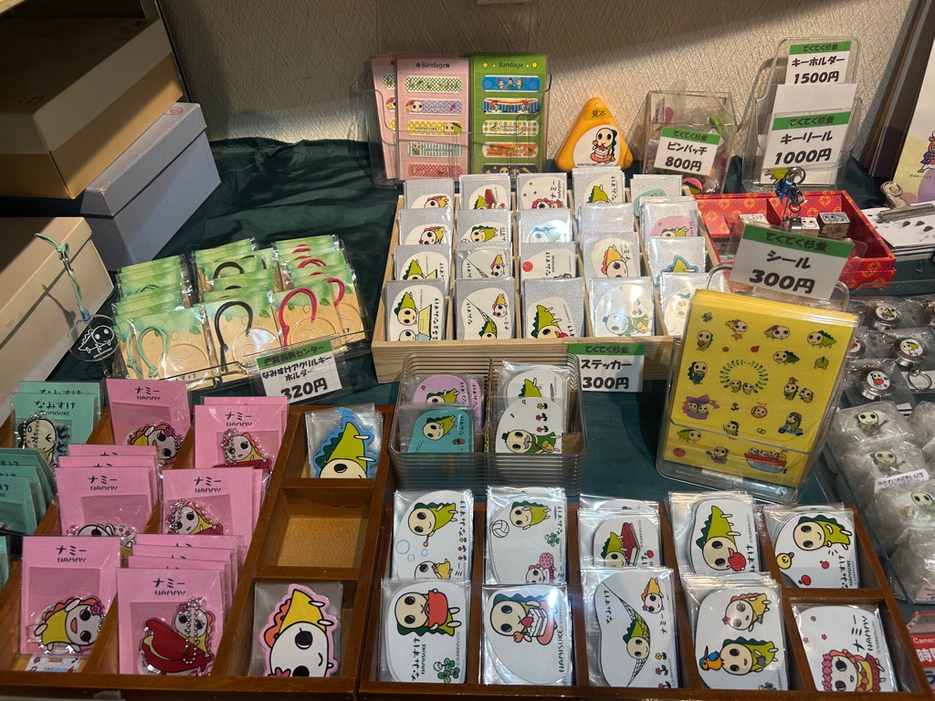 ̗̀ 𝐇𝐀𝐏𝐏𝐘 𝐁𝐈𝐑𝐓𝐇𝐃𝐀𝐘 ̖́- 明日10/1(水)は #なみすけ の誕生