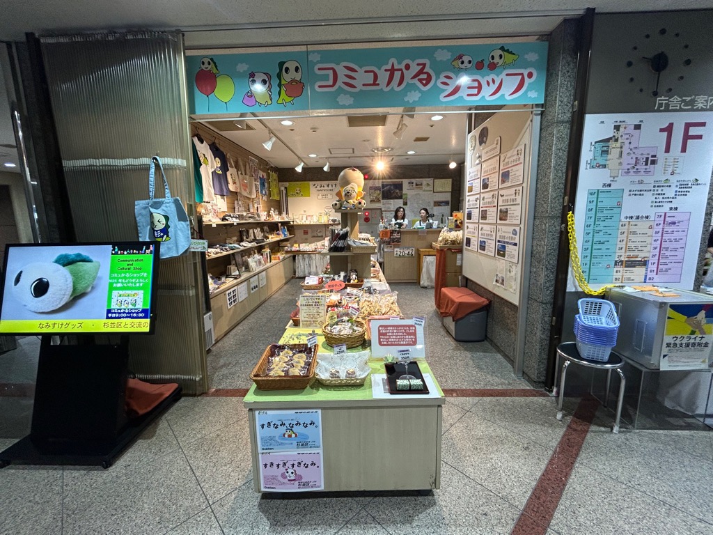 ̗̀ 𝐇𝐀𝐏𝐏𝐘 𝐁𝐈𝐑𝐓𝐇𝐃𝐀𝐘 ̖́- 明日10/1(水)は #なみすけ の誕生