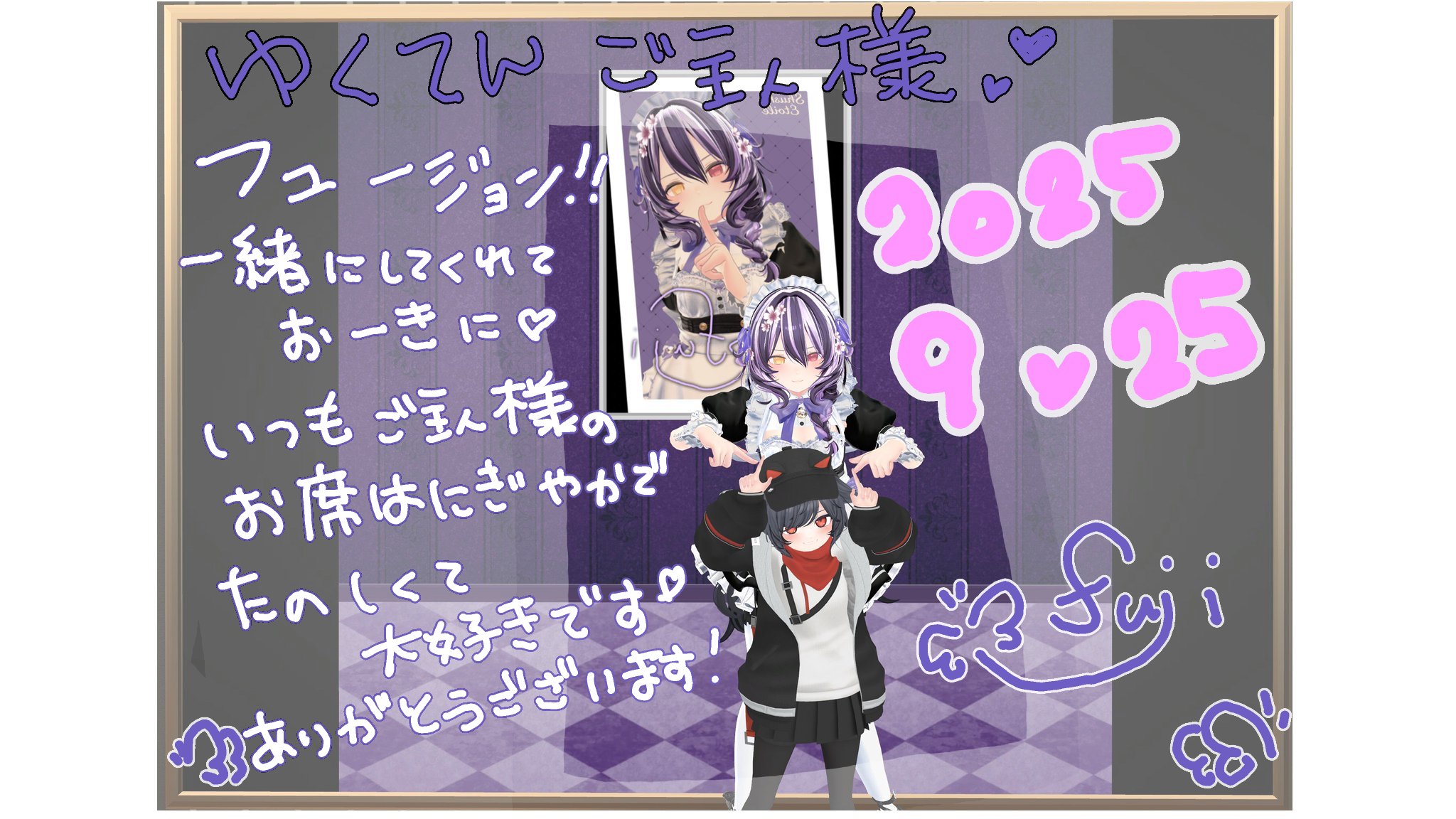 アール チェキ探しの旅中★ページです❤️ ケソ太 on X: 