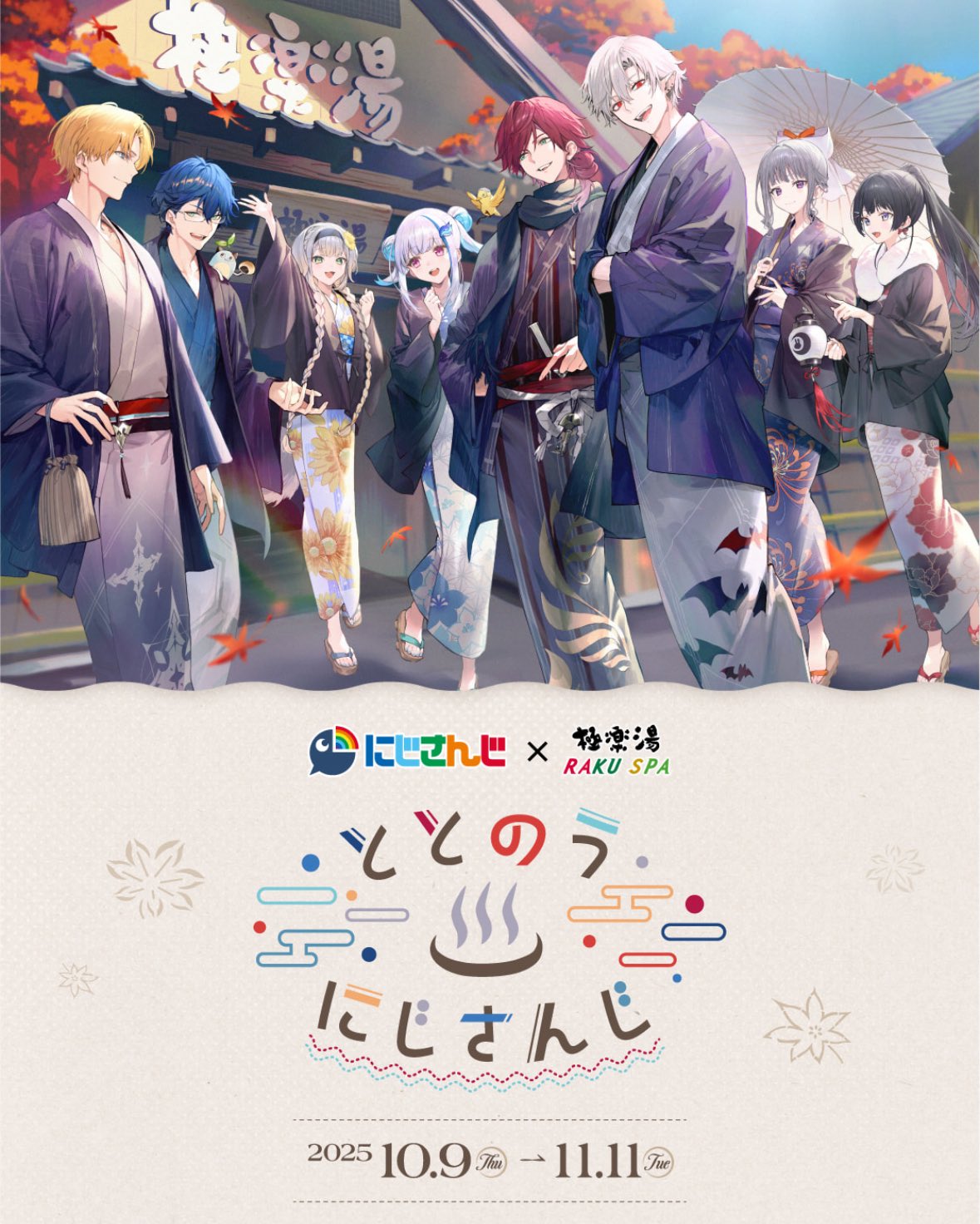 sayuページ sayu (@sayu_nj24) / X