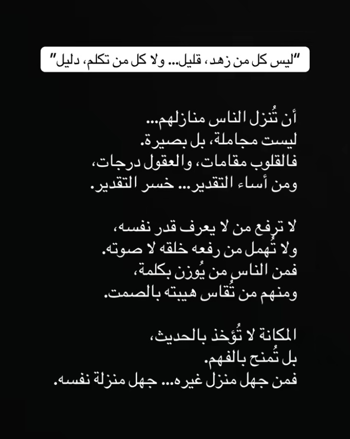 #صباح_الورد