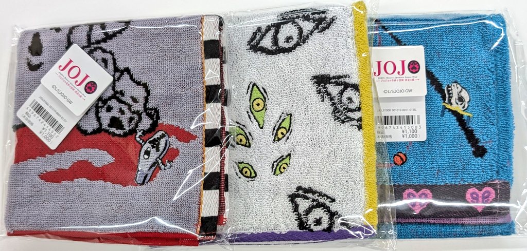 ヒャッホイ！！