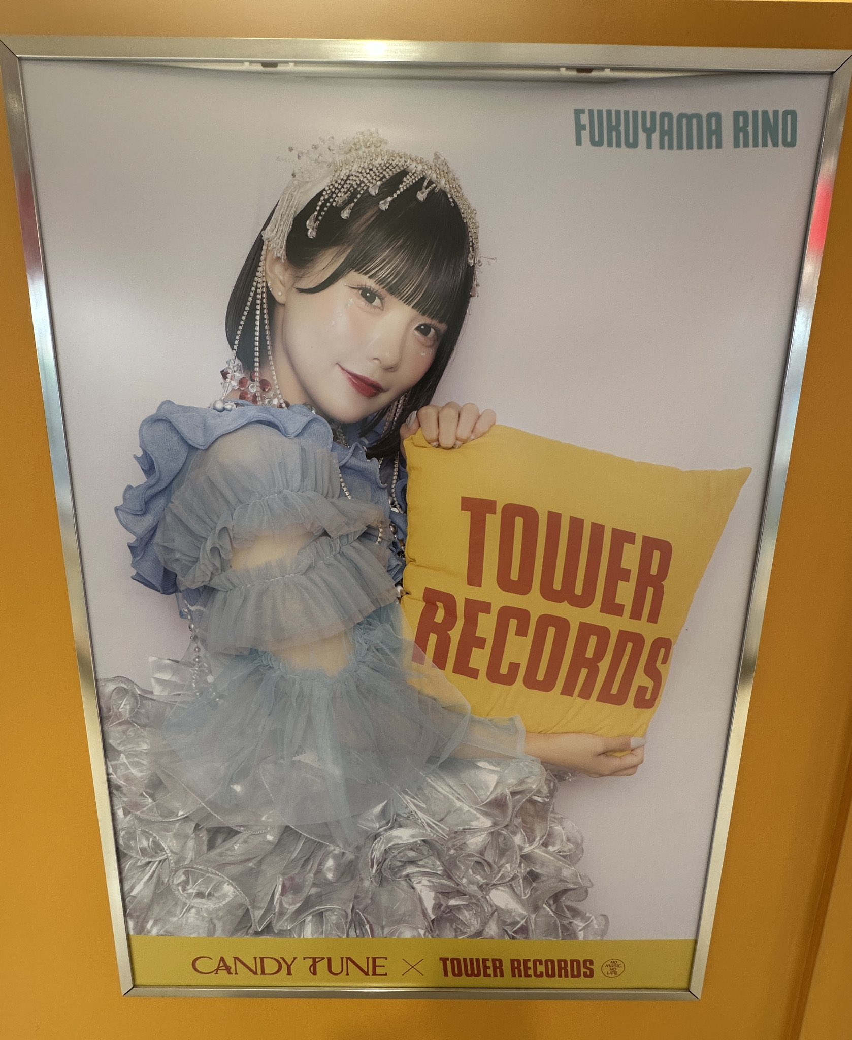 kandytown1stアルバム ポスター KANDYTOWN ポスター 11月2日リリース Amazon.co.jp: kandytown