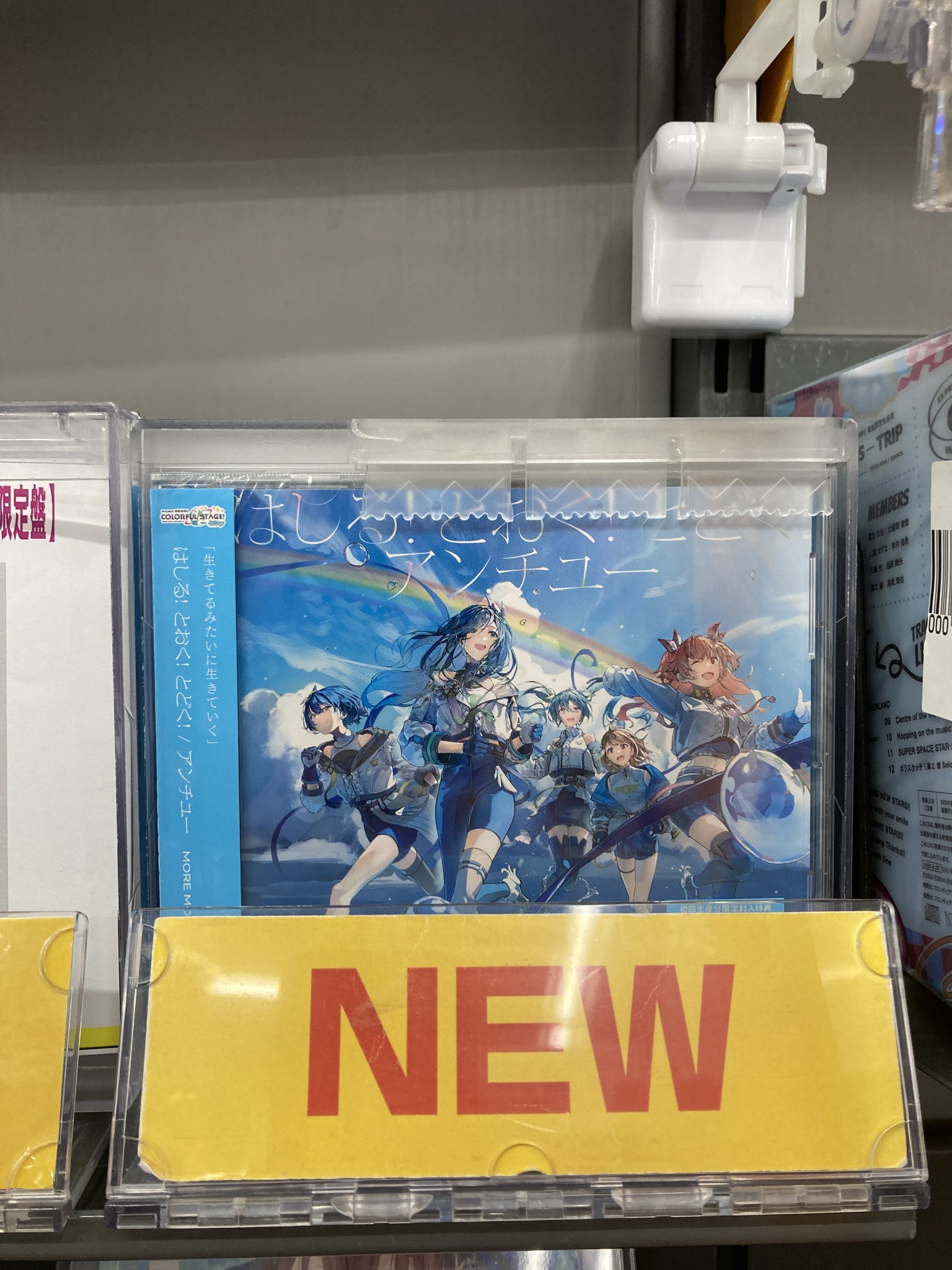 未開封品　非売品　アニメイト連動購入特典　アニメイト　購入特典　特典　アクリルス アニメイト高崎 on X: 
