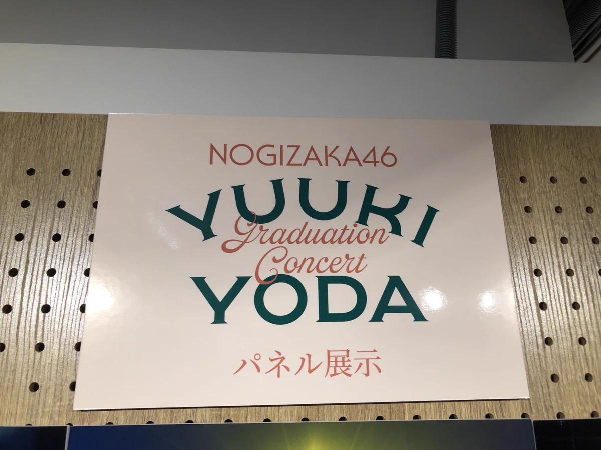 HMV&BOOKS SHIBUYA X:ssä: ”【#乃木坂46】 LIVE Blu-ray & DVD