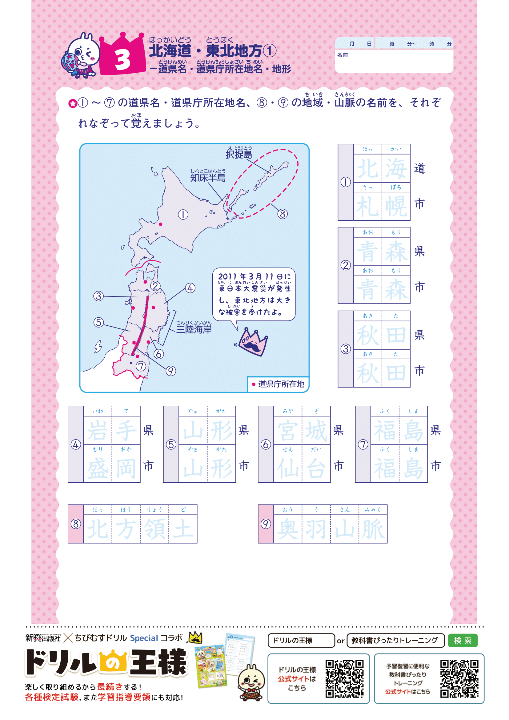 ＊ちびっこ＊ページ【内容ご確認ください】 すみっコぐらし（Sumikkogurashi）（メンズ、レディース、キッズ