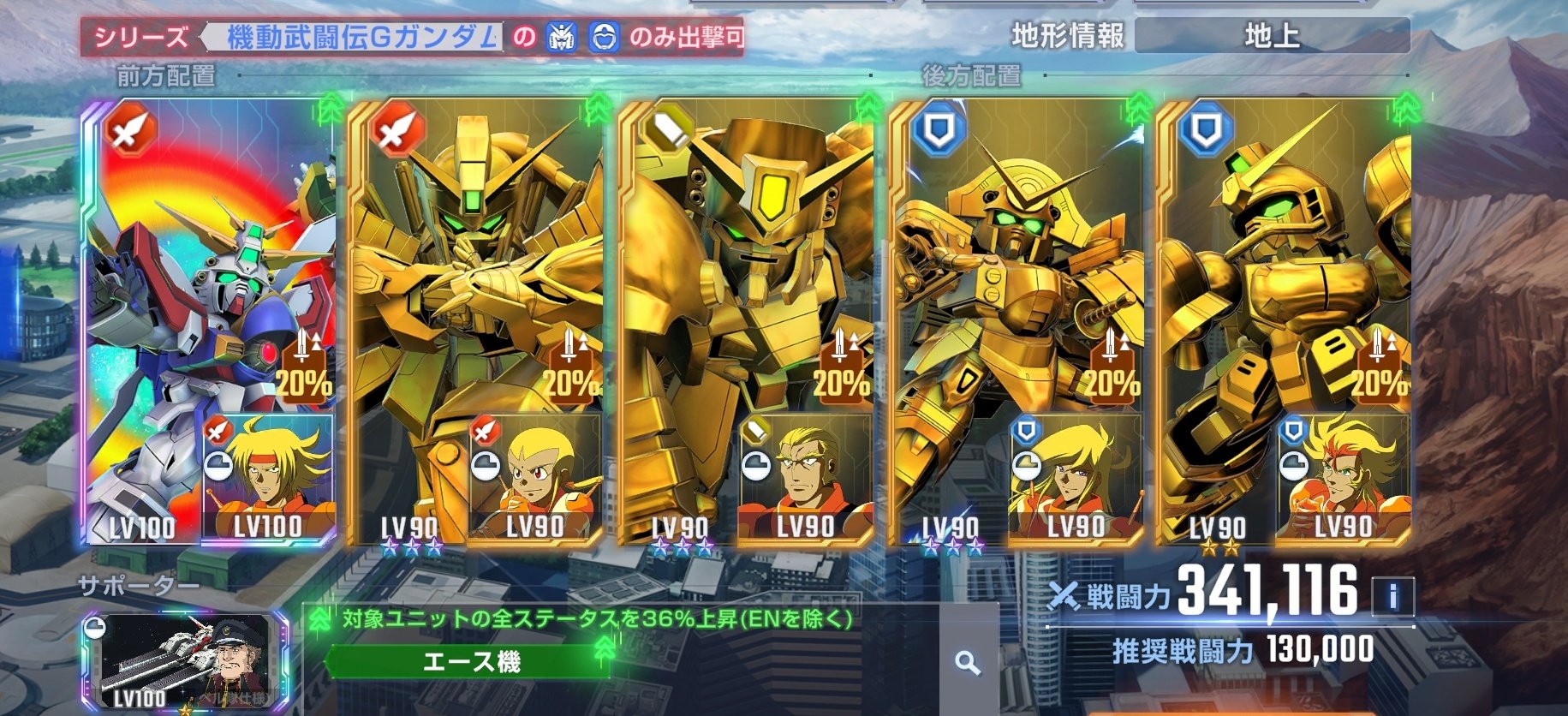 6/7⑥-2◆こうめ◆海賊×1、龍×2、GパーカーBS×2【計5点】 トルーパー(ブタゴリラ) (@trooperASW) / X