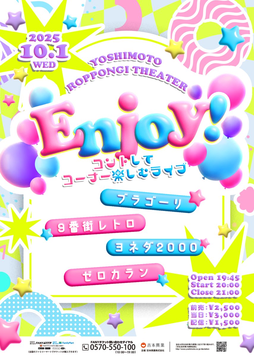 TAKAHIRO縁日 交通新聞 電子版｜JR九州 「EXILE」TAKAHIROさん