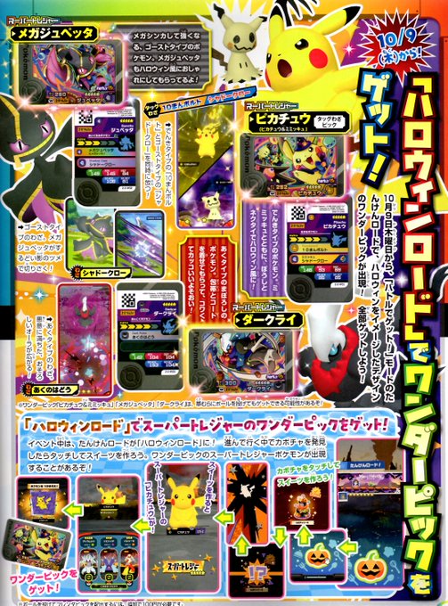 No.1016 ポケモン　まとめ売り G2ERJStaEAAKxeM.jpg:small