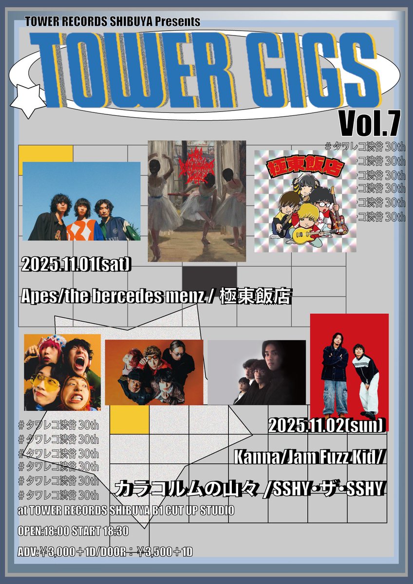 【⭐️早い者勝ち⭐️】sumika ライブパネル　非売品 ／ タワーレコード　抽選 ⭐︎sayuz⭐︎ on X: 