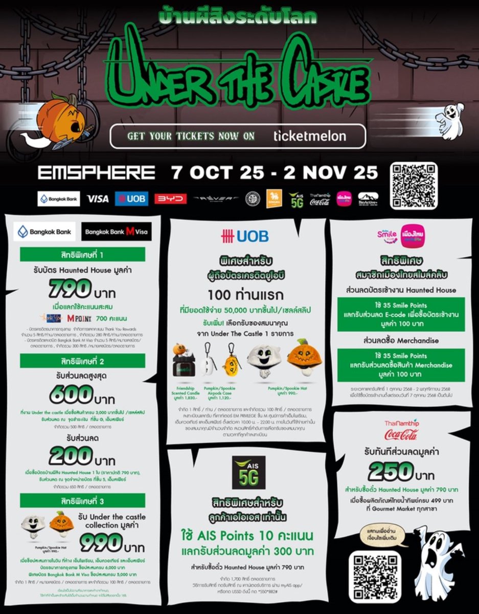 สิทธิพิเศษมาอีกแน้ววว
#UnderTheCastleThailand 
#UnderTheCastle 
#JacksonWang
