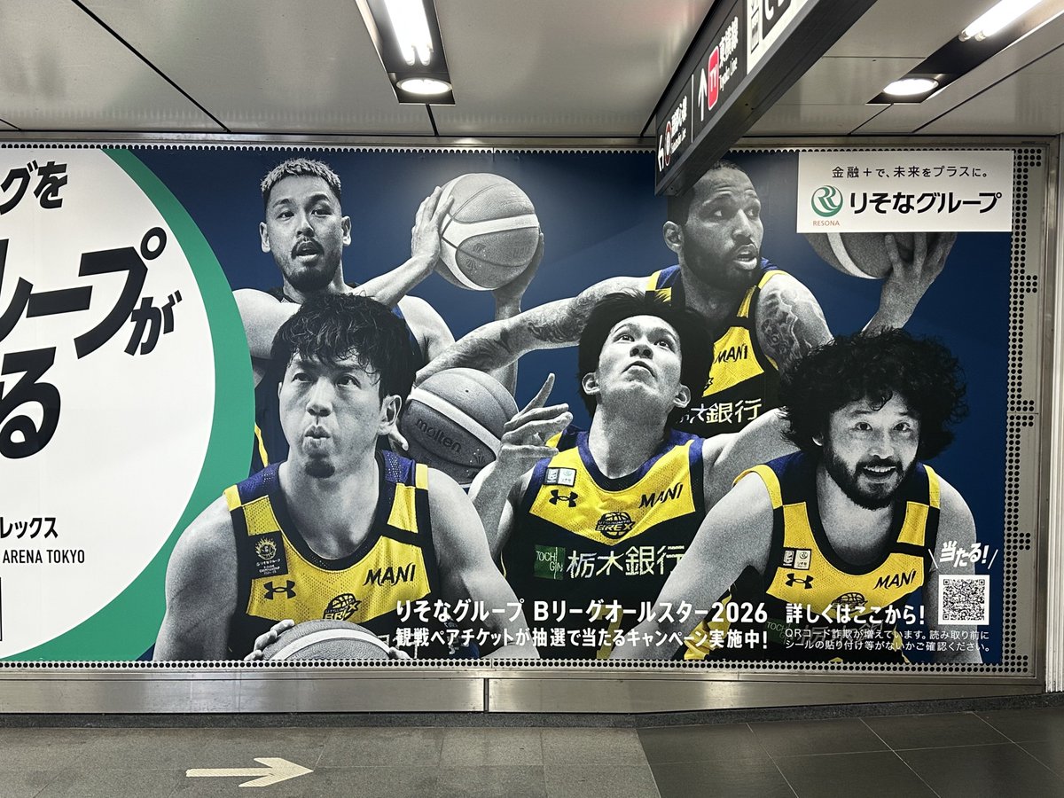 アルバルク東京 vs 宇都宮ブレックス
#Bリーグ開幕 #Bリーグ10周年

📍東横線 渋谷駅 スーパーボード(駅構内)