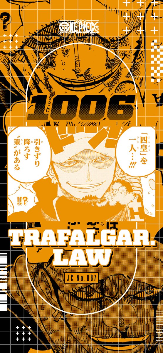HAPPY BIRTHDAY🎉 今日は「ロー」の誕生日！ #ロー誕生祭2025 #海賊