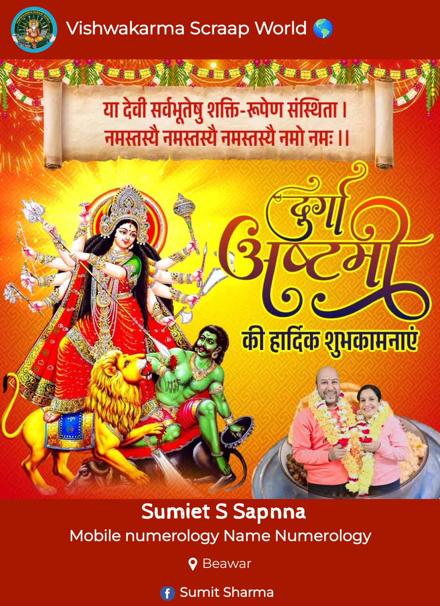 SumitSharma1899's tweet photo. https://t.co/fmgRdDkdAK