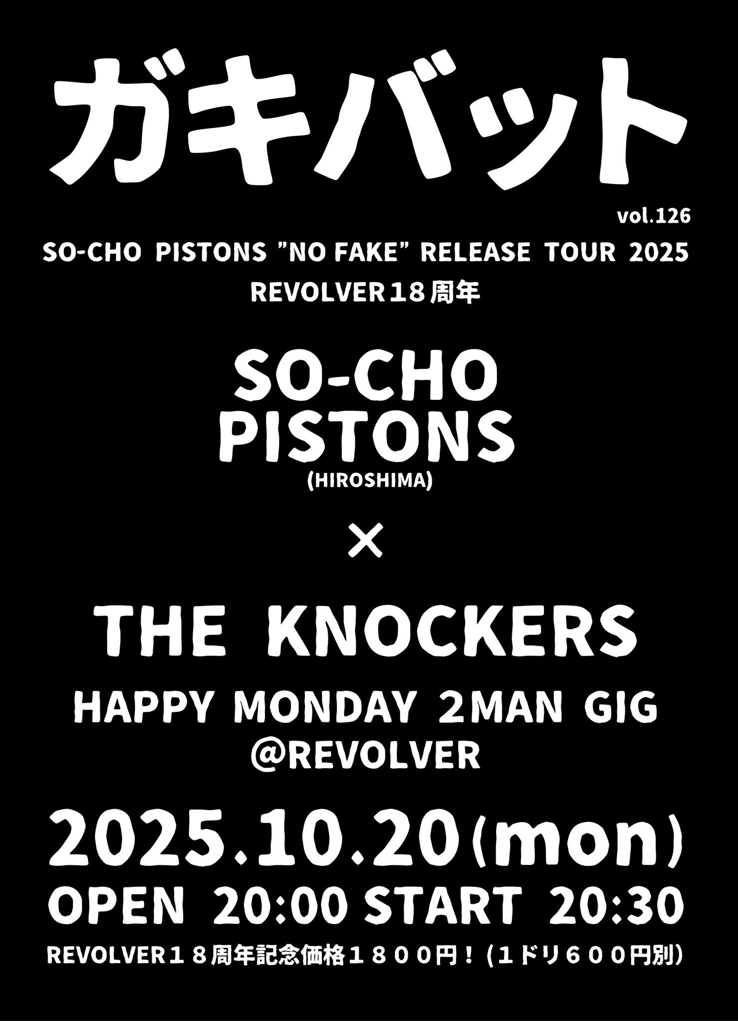 THE KNOCKERS アツシ (@atsushiKNOCKERS) / X