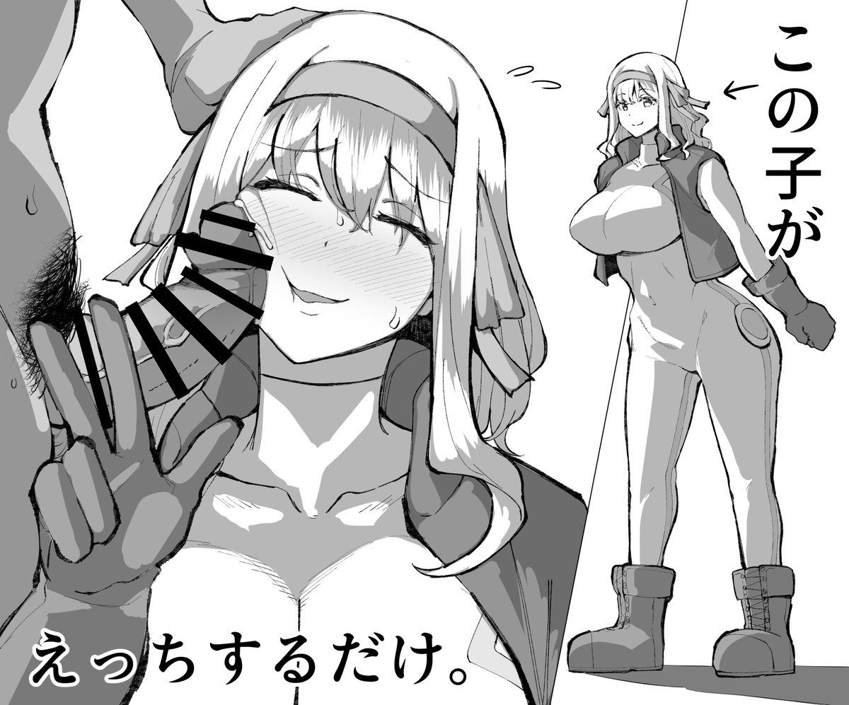 ニュートラル状態と今からえっちすんぞ!の絵を並べた2コマはちんちんが滾る 