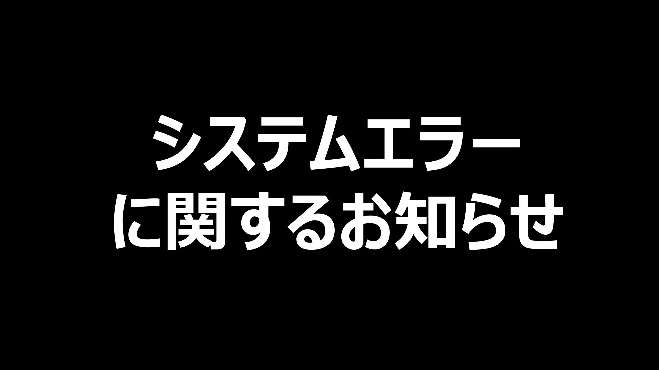鬼滅の刃  エラー本  切り忘れ 鬼滅の刃 エラー本 切り忘れ