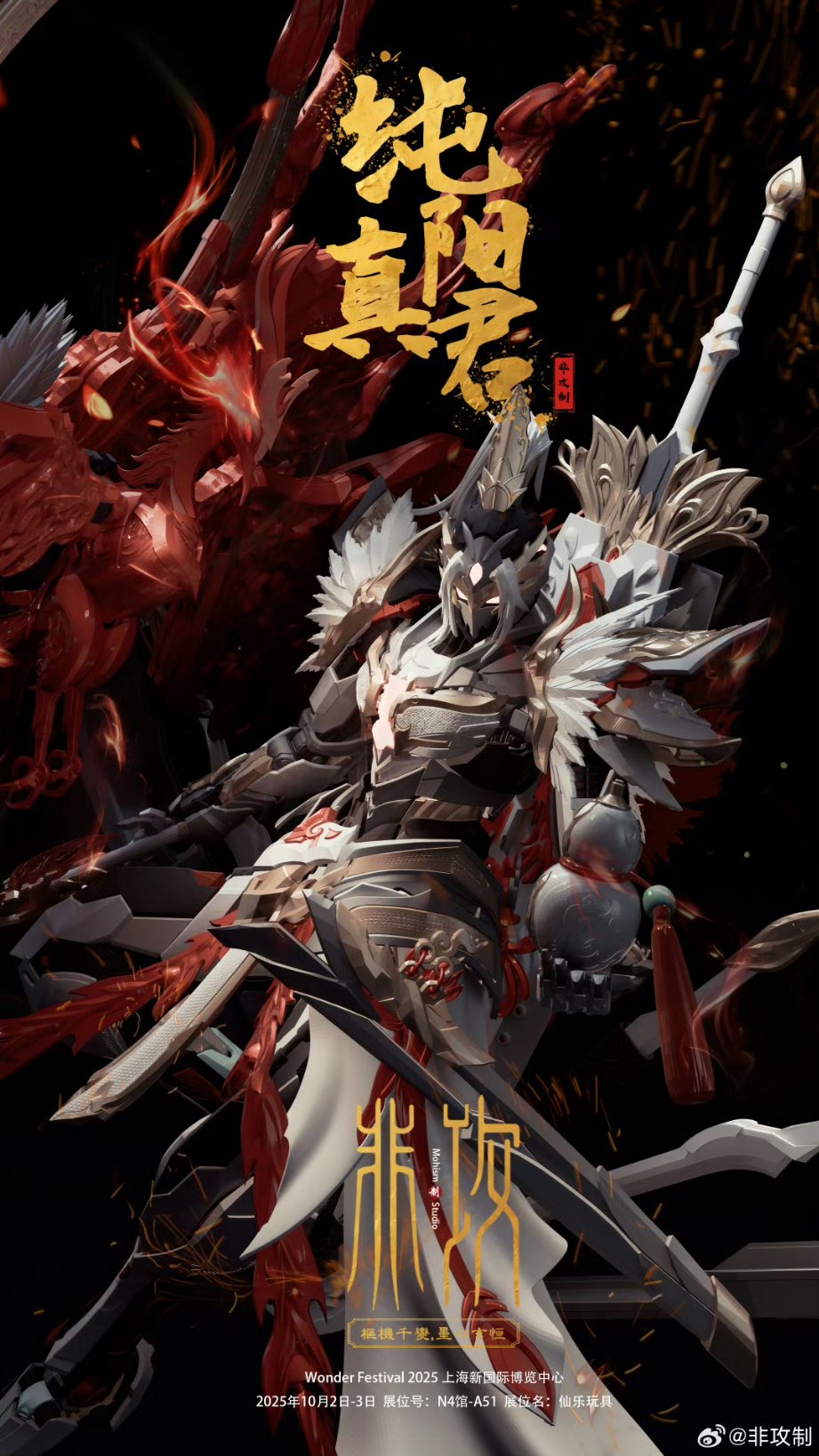 Archaludon フィギュア H=10CM T1-STUDIO Archaludon フィギュア H=10CM T1-STUDIO