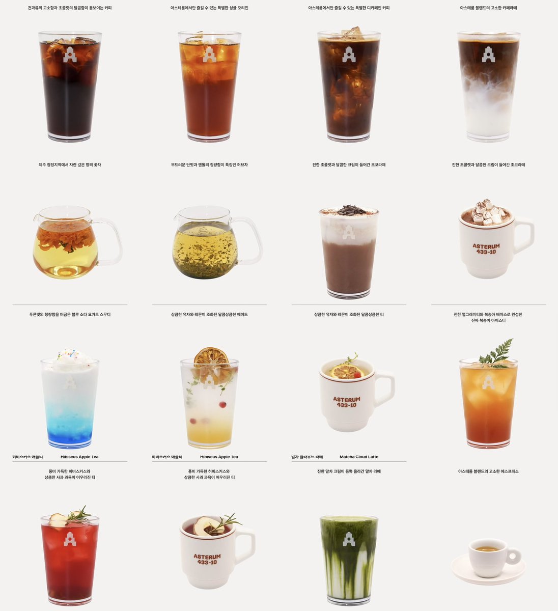 십카페 메뉴 바뀜 (디저트❌)