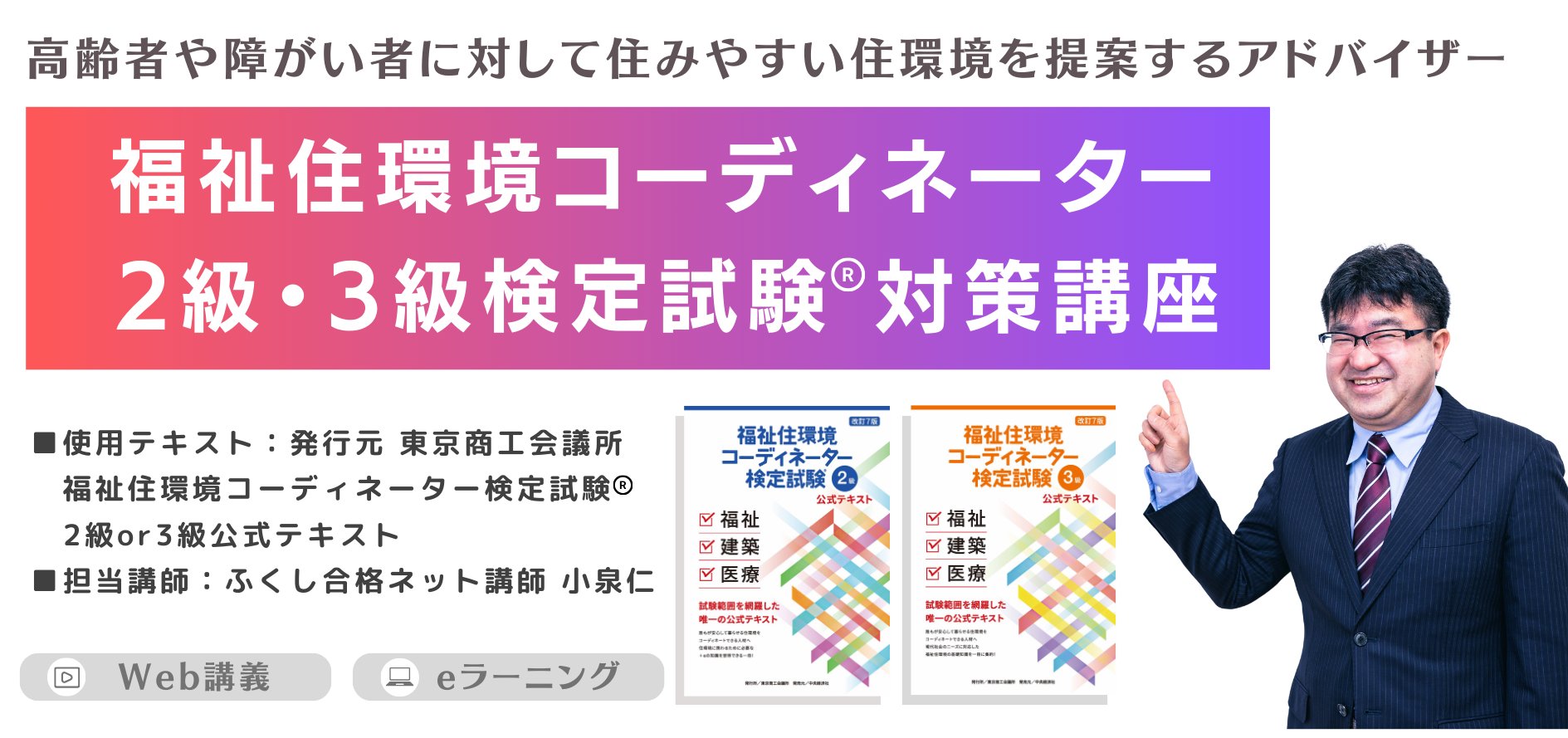 精神保健福祉士　合格セット（バラ売りOK、値引きOK） 精神保健福祉士 合格セット（バラ売りOK、値引きOK）