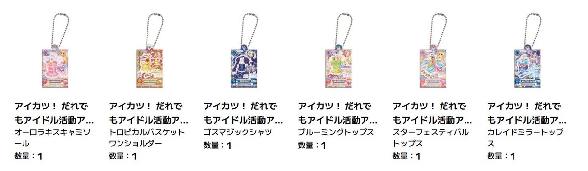 nonotya___'s tweet photo. @_kais2e_ はじめまして。
検索より失礼いたします。
オーロラキスを所持しております。
ゴスマジックと交換可能でしょうか。
ご検討よろしくお願いいたします。 https://t.co/h7ANRefYO3