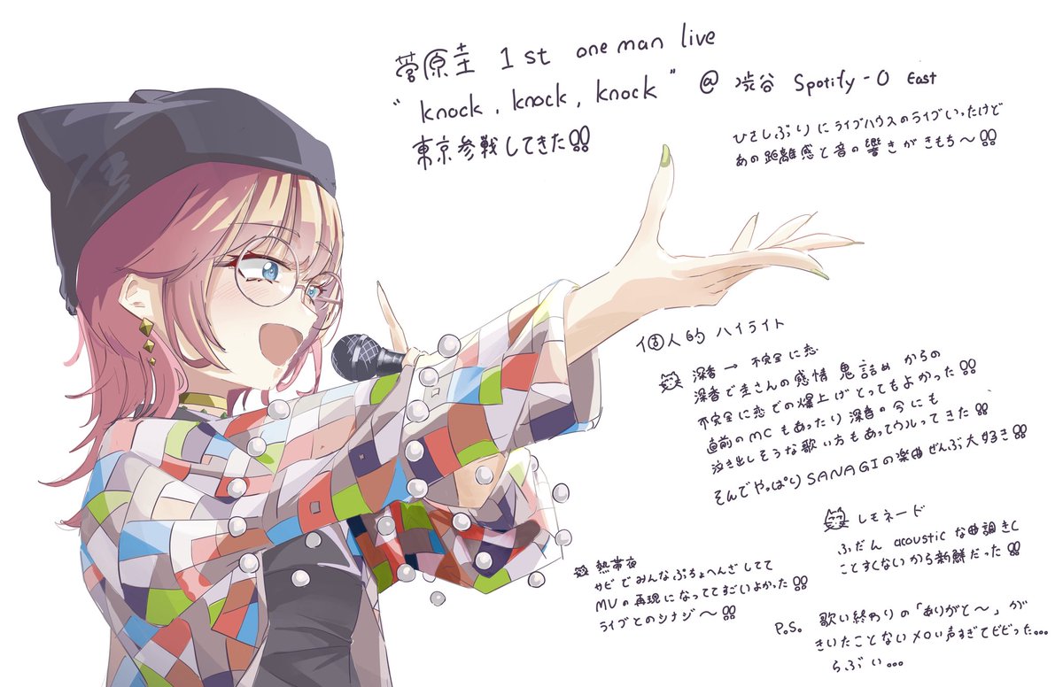 #sgwart
#菅原圭_kkk
ライブ最高でした！
ライブの感想withすがけい(kkkのすがた)