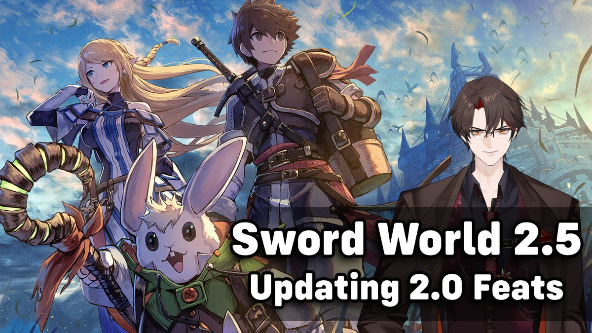 MomijiLoop's tweet photo. I've been wanting to have a resource for Sword World 2.0 School Feats updated to 2.5 so... I'll just do it myself. Working stream tonight as I muse over what these old Feats are supposed to be useful for.
https://t.co/gEvETVTj00
#envtuber #swordworld #sw25 https://t.co/RNj6Sx0CfF