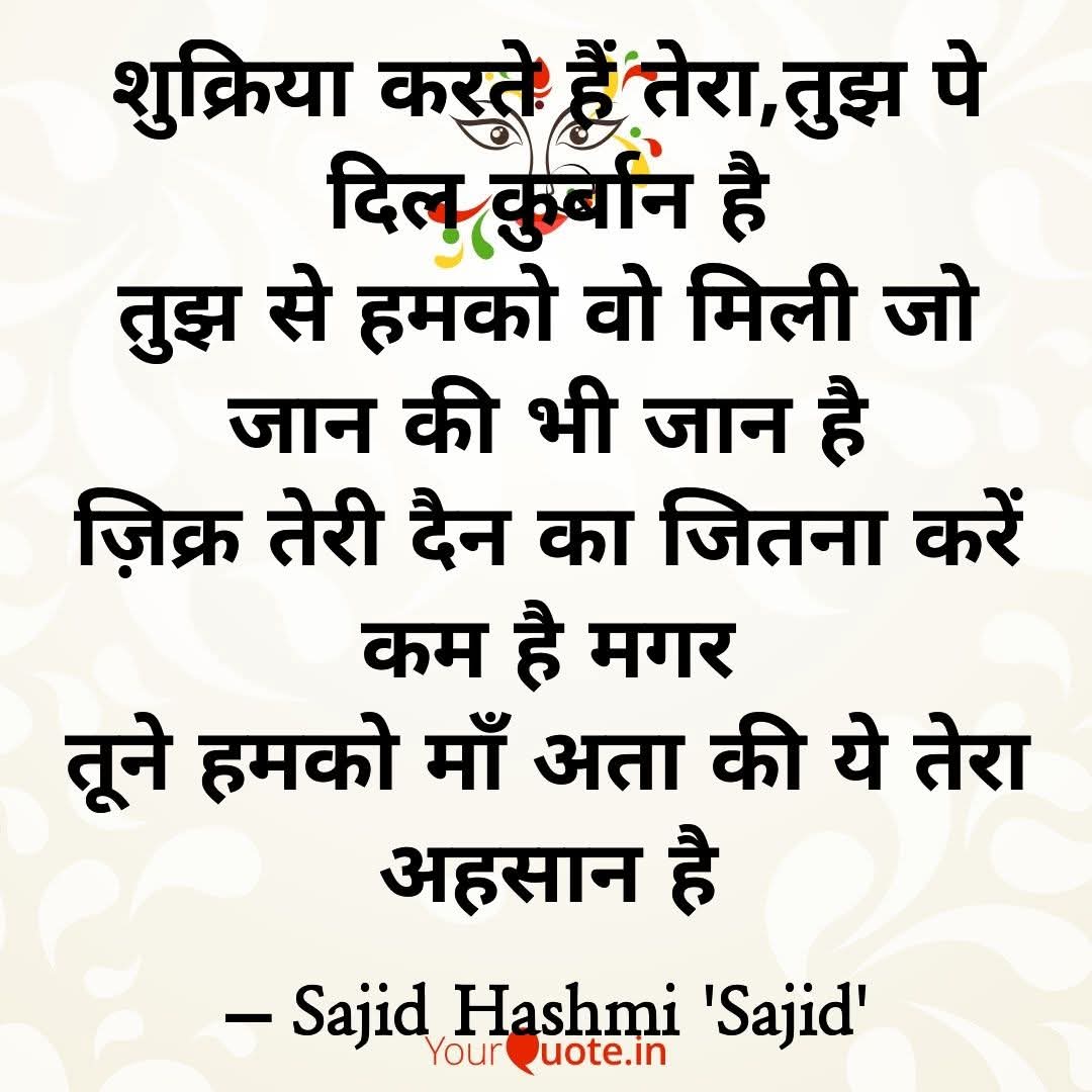 sajid hashmi 'sajid' (@hashmisajid2003) on Twitter photo 