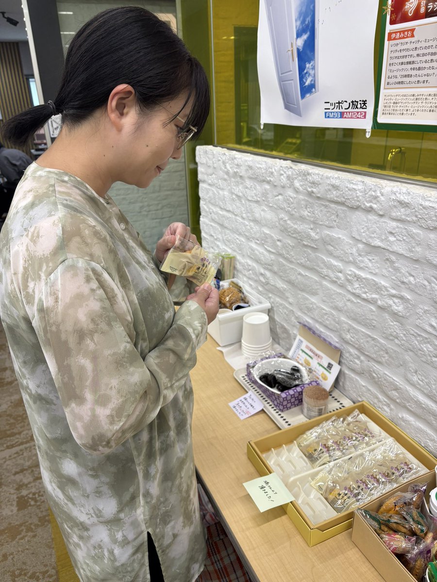 相席スタート【公式】 (@aisekistart) / Posts / X