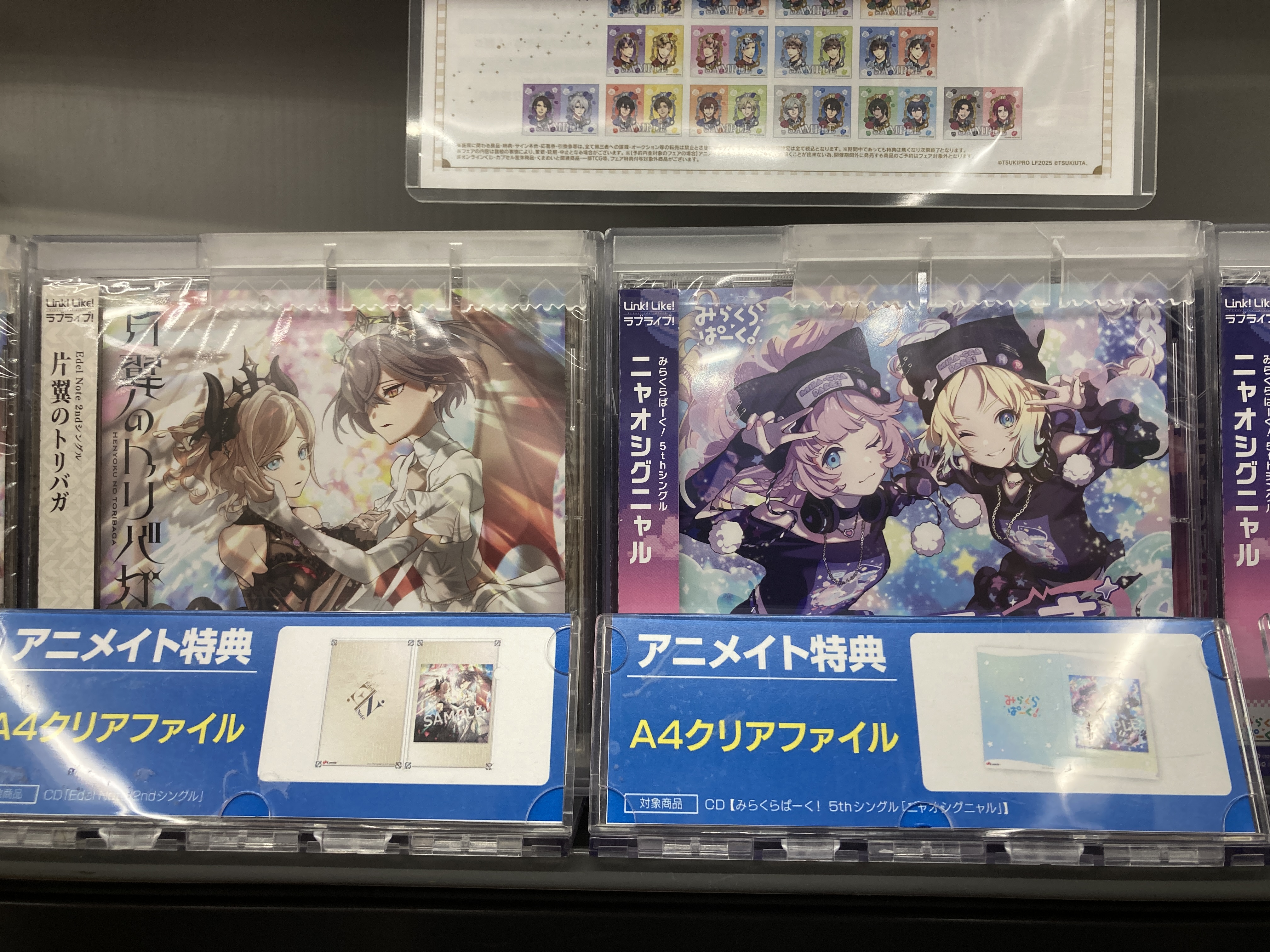 ノラガミ スペシャルイベント アニメイト 特典 クリアファイル 希少 ノラガミ スペシャルイベント アニメイト 特典 クリアファイル 希少