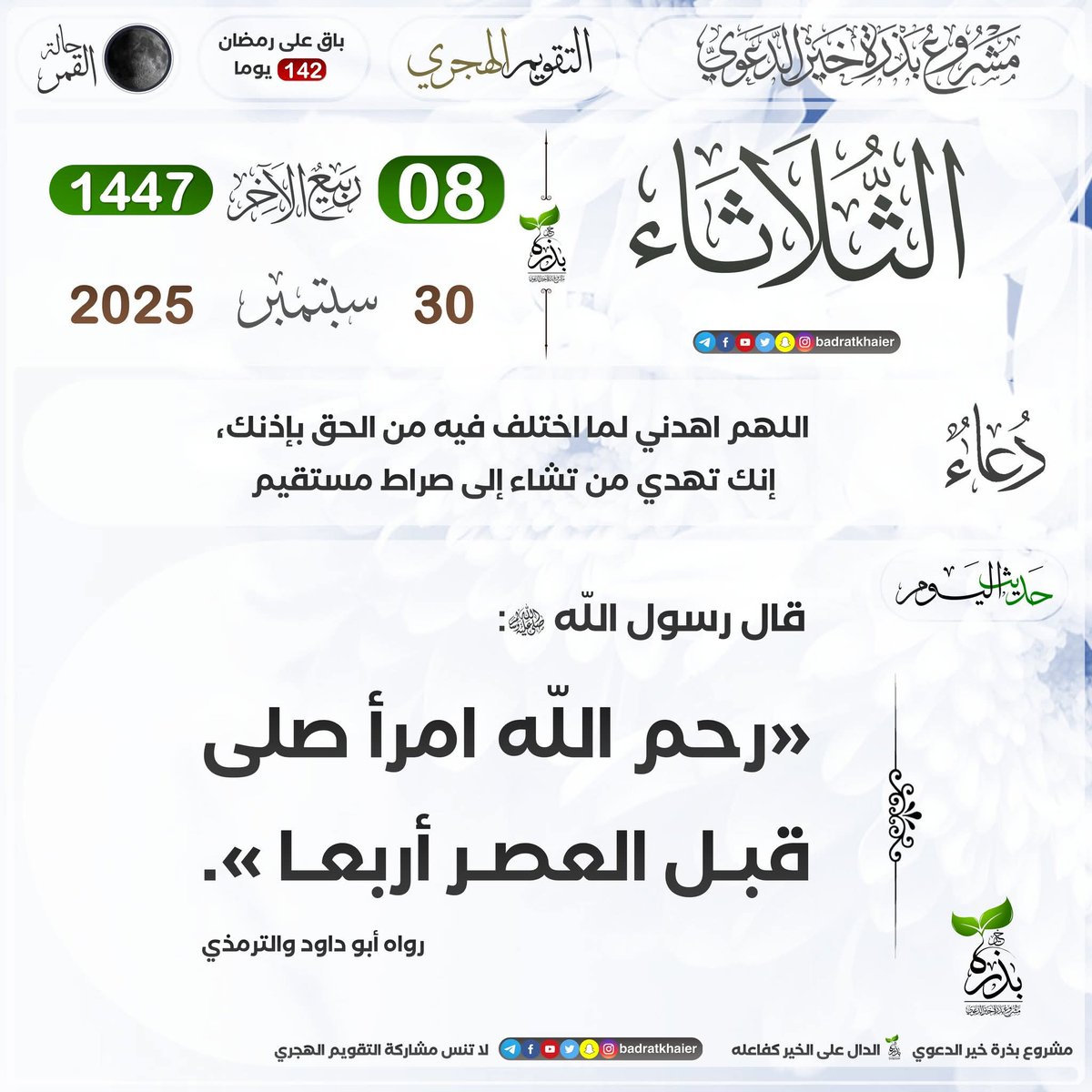 Tweet media one