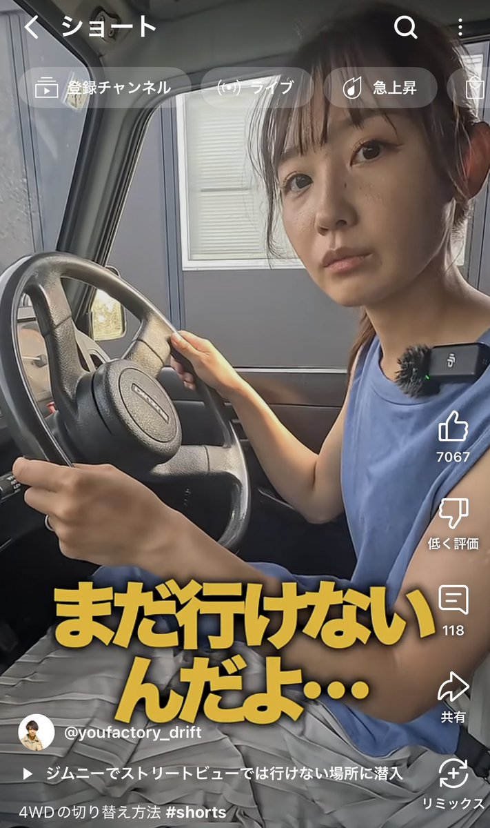 Risako (@fujiringo63721) / Posts / X