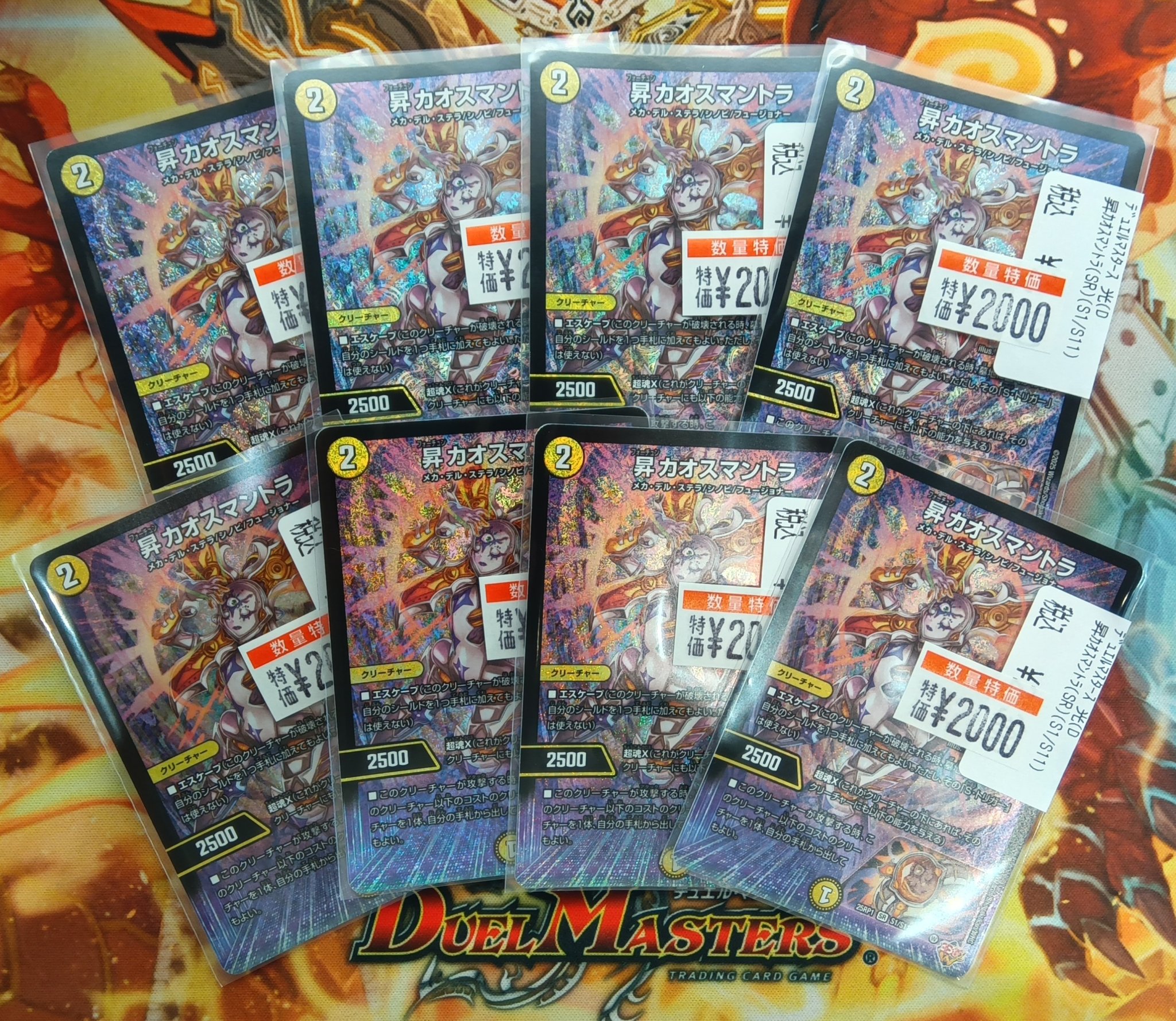 アルファディオス - Search / X