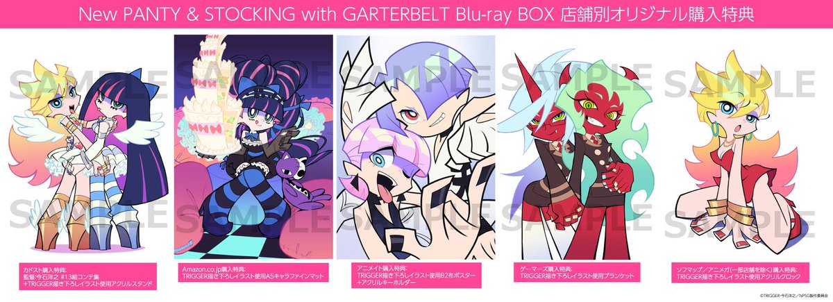 NEWパンスト 会場限定 ランダム缶バッジ 100種 ポリウレタン New PANTY