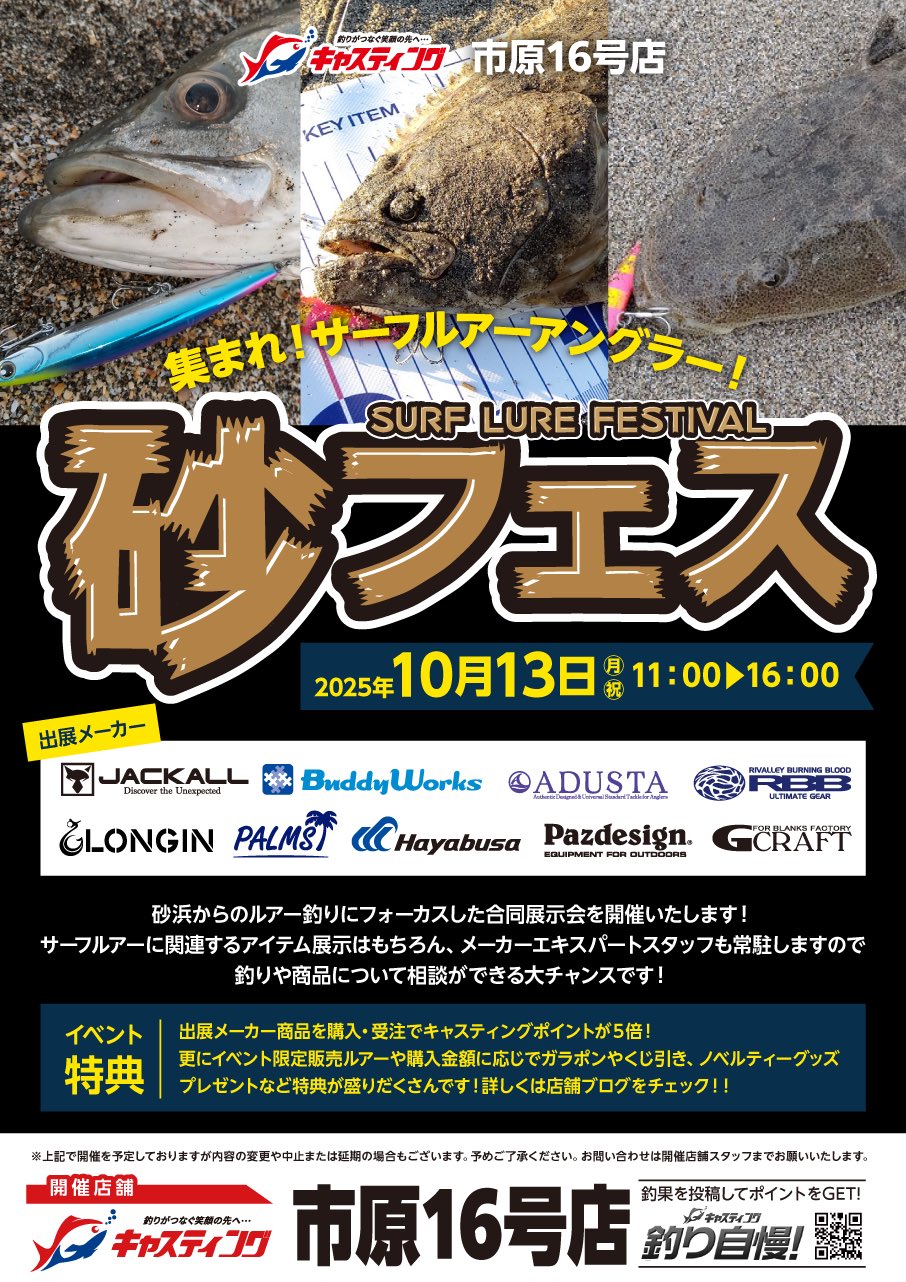 memorialedition　オージャカルバー バーチカル ジャガードニット プルオーバー [全3色] – muta