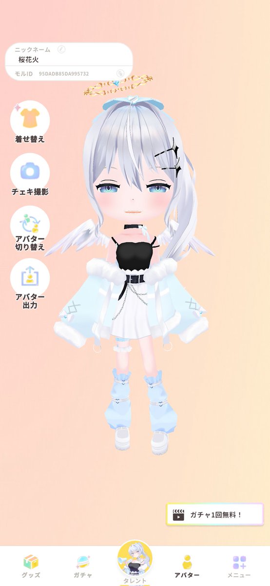 比羽沢れいら🐇💎天使系VTuber (@Hiuzawa_reira) / X