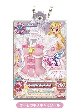arisu2253234's tweet photo. アイカツ ガチャガチャ 誰でもアイドル活動 アクリルチャーム3

求：オーロラキス

譲：画像1 

比率違い〇
郵送交換希望
気軽にお声掛けください🕊️
 #アイカツ  #アイカツ交換 https://t.co/xEu7d06qjh