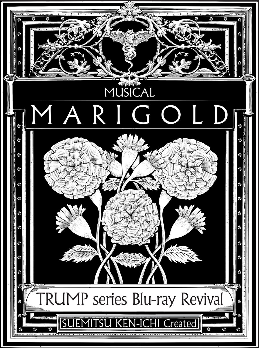 🌹𝐇𝐚𝐩𝐩𝐲 𝐁𝐢𝐫𝐭𝐡𝐝𝐚𝐲🌹

🎉🎂🎉🎂🎉
#グランギニョル #マリーゴールド ご出演
#田村芽実 さん
（<a href="/Tamura_Meimi/">田村芽実</a>）
🎉🎂🎉🎂🎉

『グランギニョル』でキキ・ワトソン、
『マリーゴールド』ではガーベラ役を演じられています！
母を求める娘の姿と力強い歌が印象的で✨

#TRUMPシリーズ
