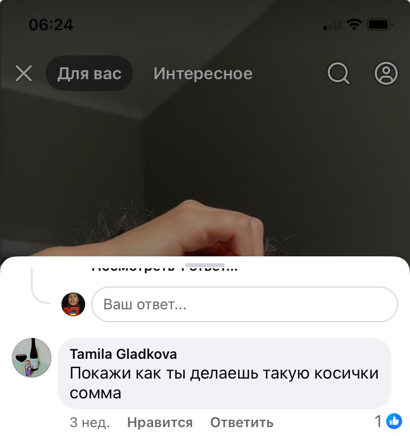 Когда стыдно за тёзку 🙄