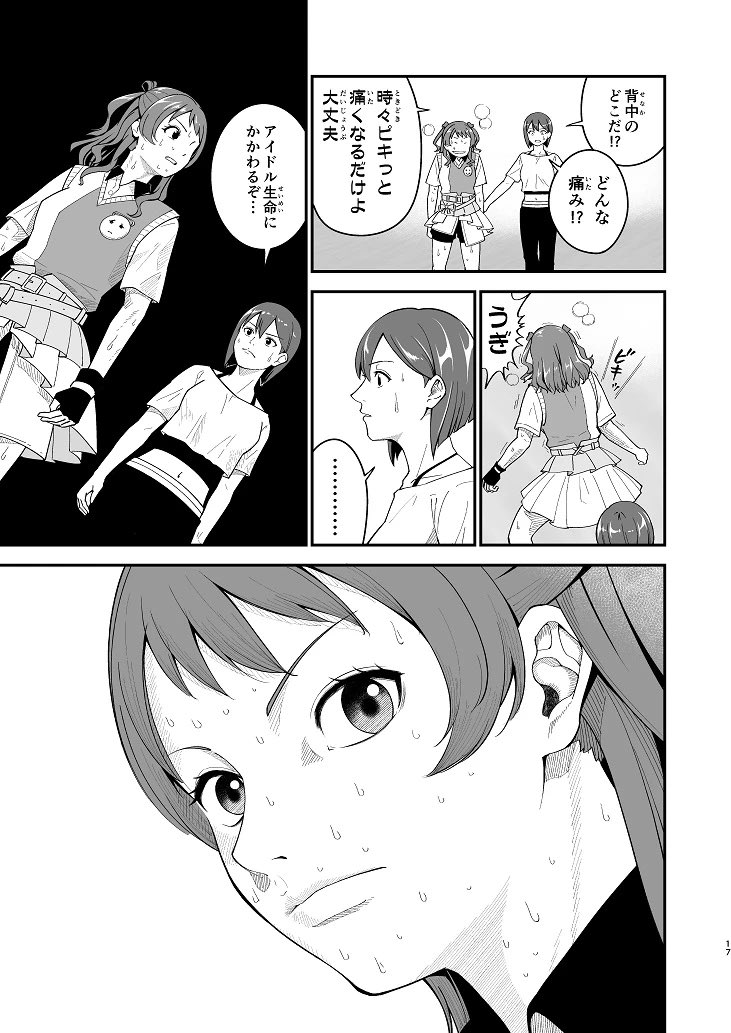 俺の勝ち✌️ 