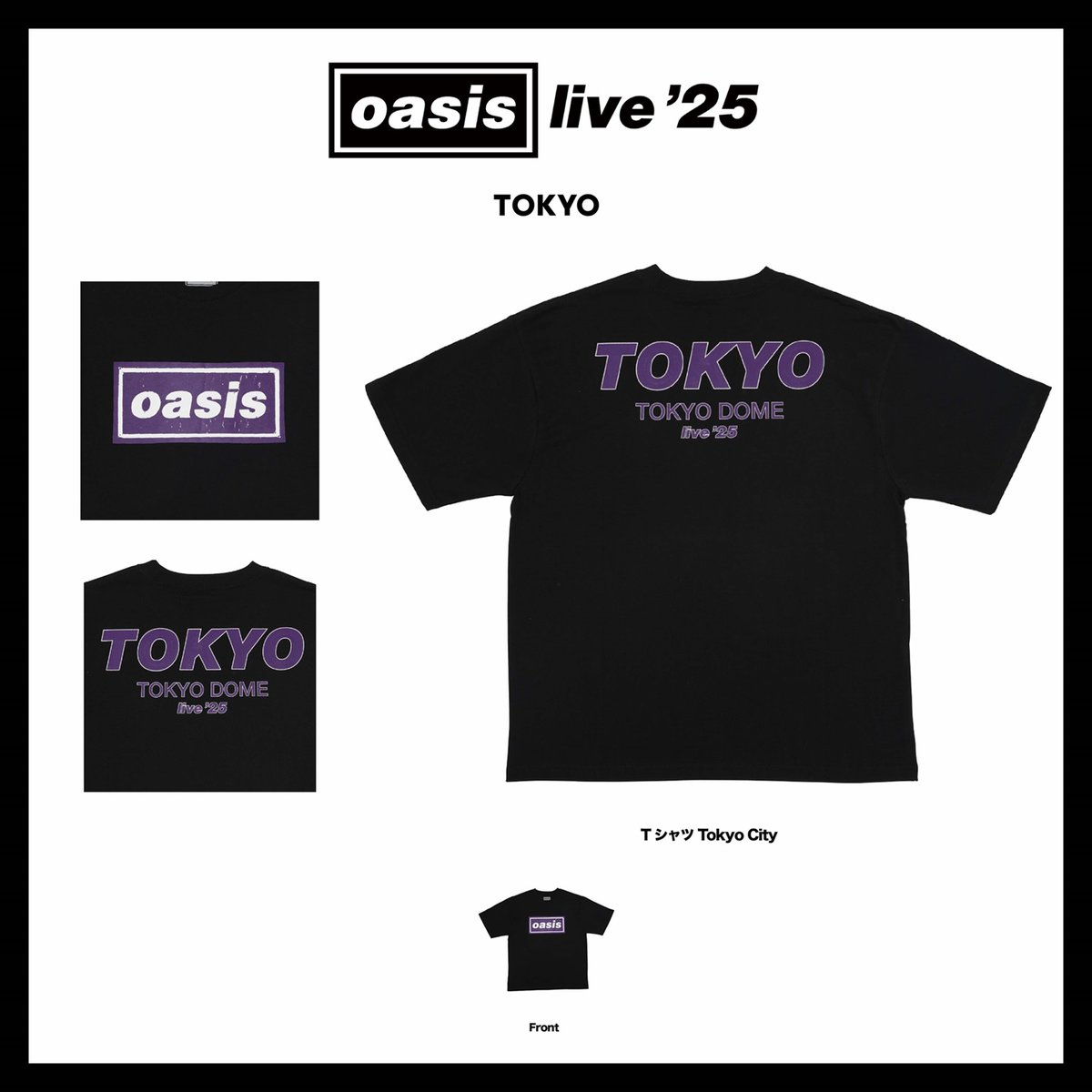 Oasis Live '25＞オアシス日本公式ツアー・グッズの全貌が明らかに