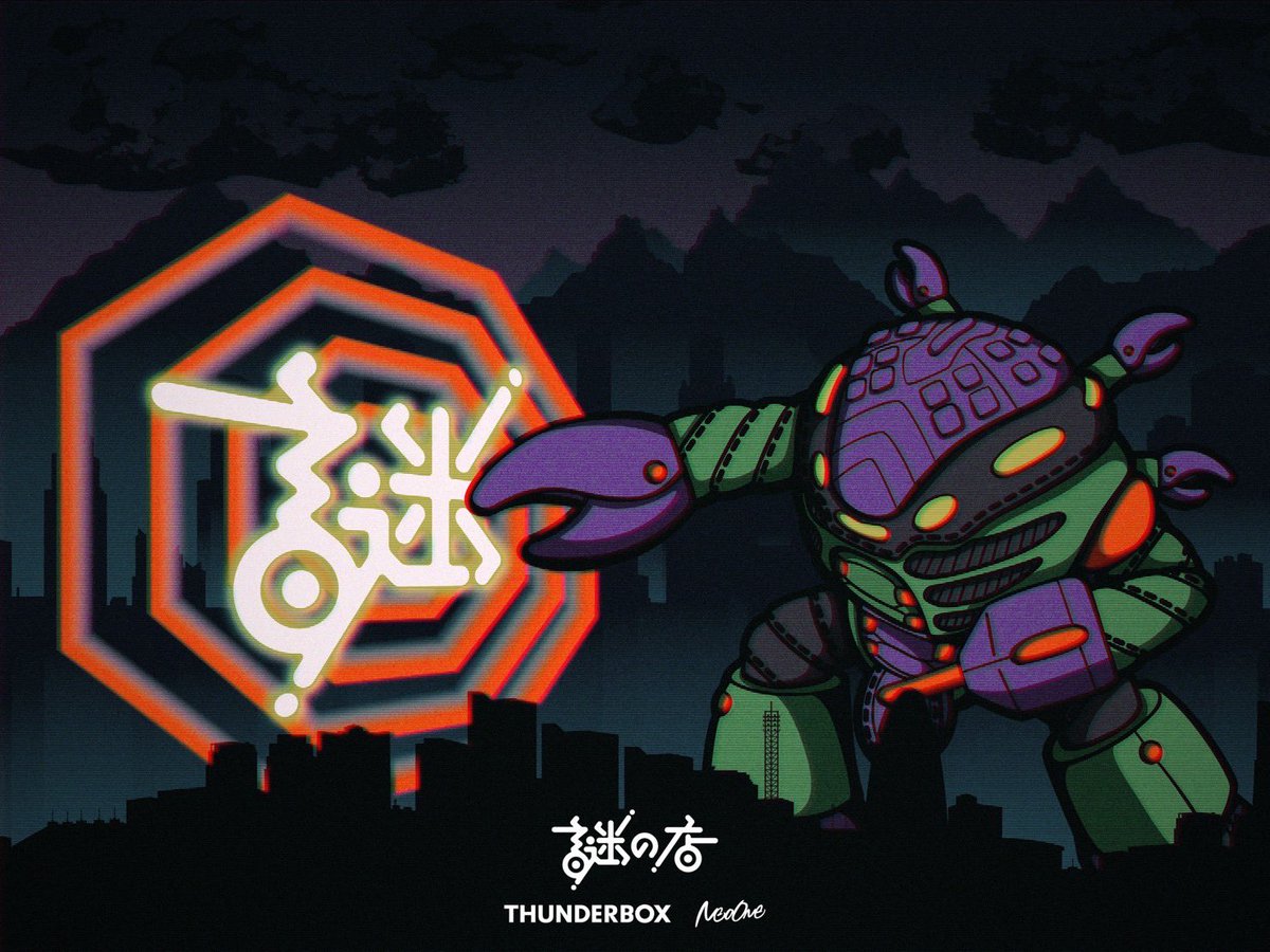 エントリー受付中】 謎の店× NEO ONE 「カニーカー & A.N.フィールド