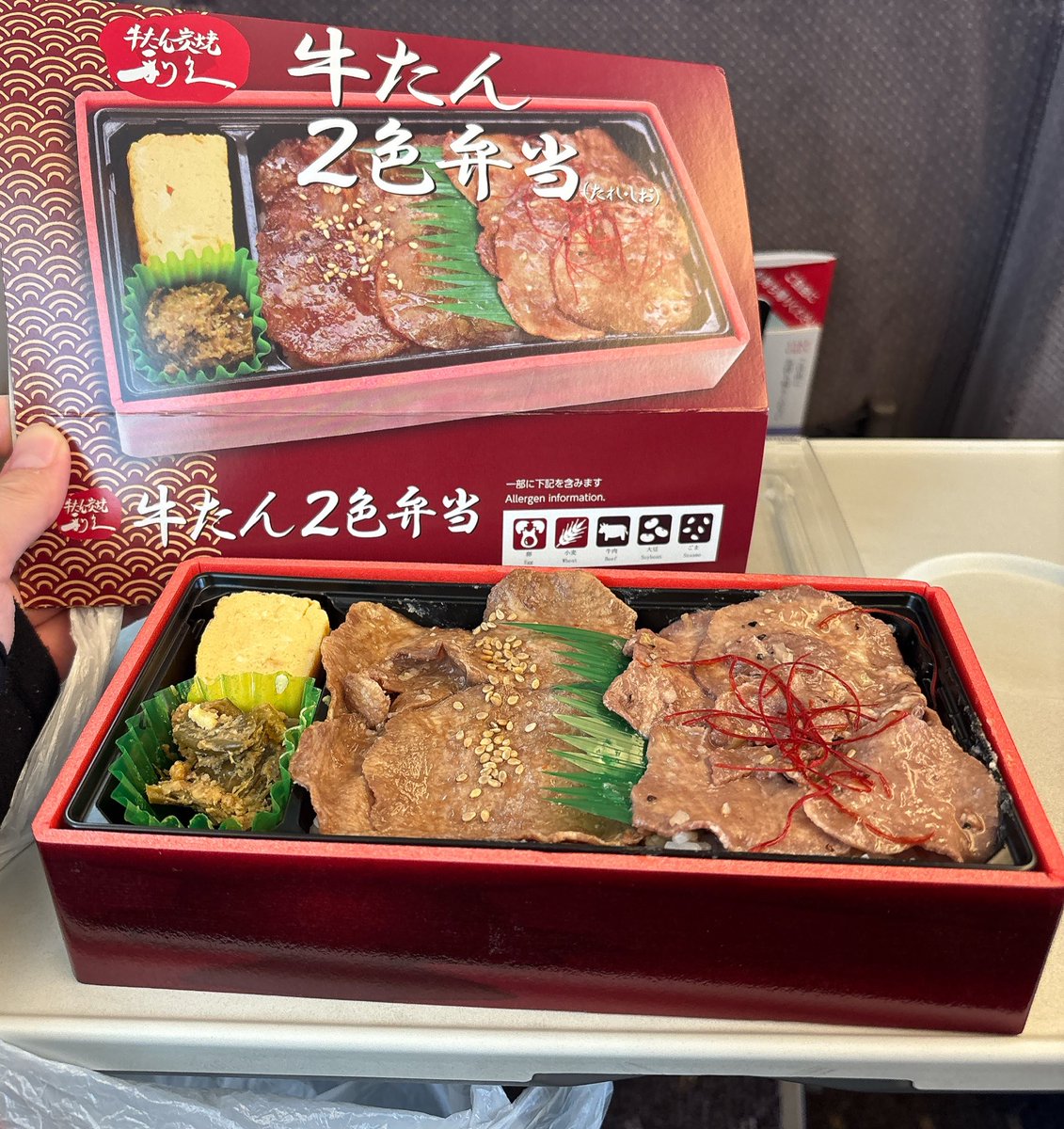 sena___0707's tweet photo. 牛タン(⸝⸝◜ᵕ◝⸝⸝)
美味しかった(,,•﹏•,,) https://t.co/5a2XAT470u