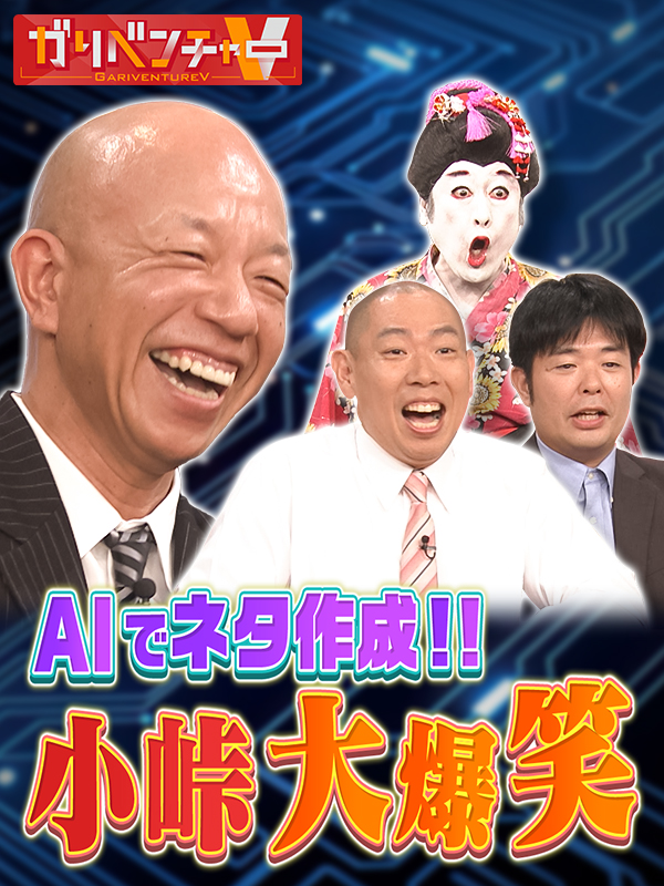 シロちゃん 電脳少女シロ (@SIROyoutuber) / X