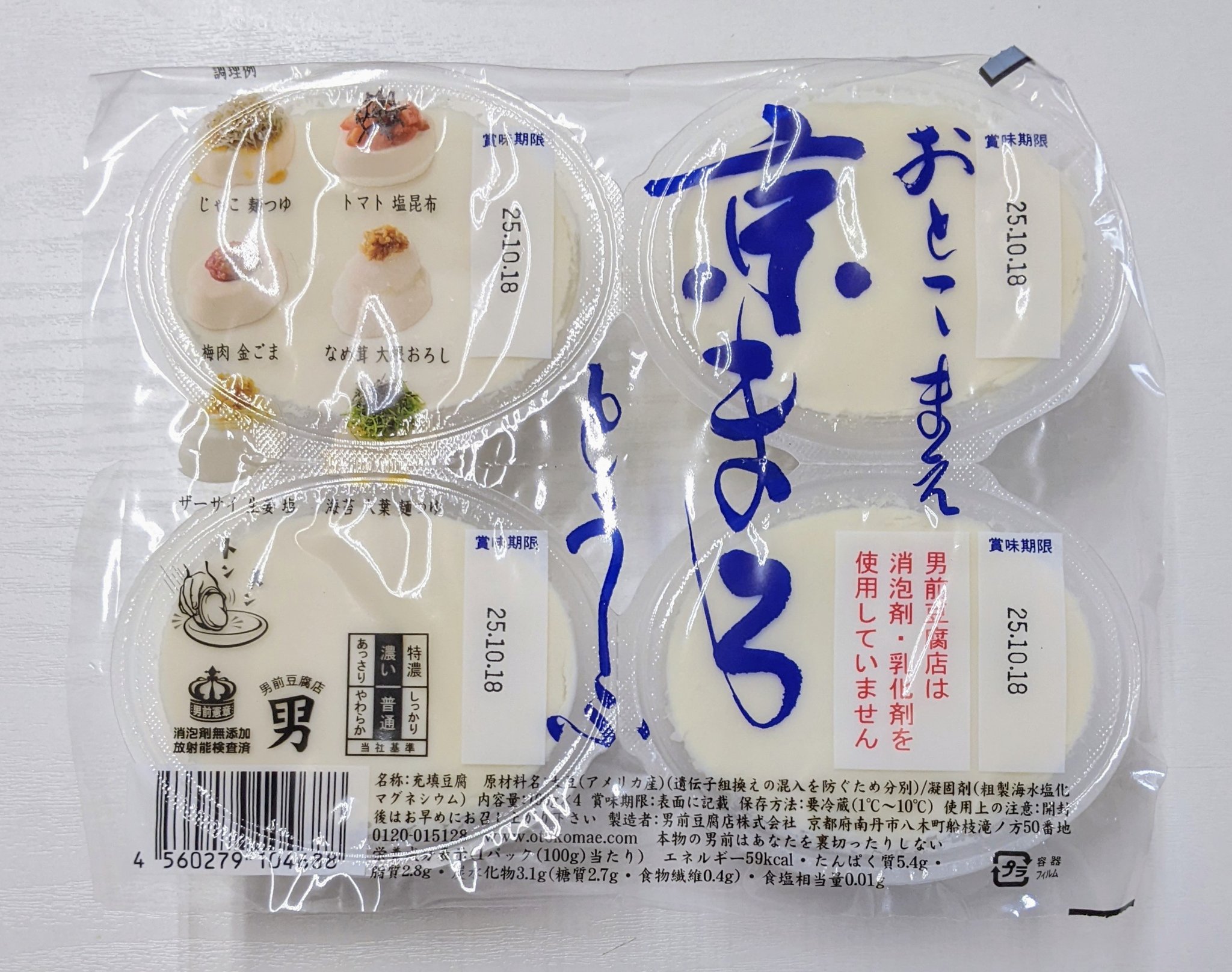 ✭*:゜ぱんぷきん❸点゜:*✭ ಠ⁠_⁠ಠ