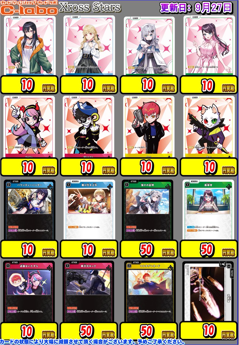 クロスタ ありさか LRPP だるまいずごっど LRP Cpt LRP まとめ だるまいずごっど/LRP【緑】《BP01-129/100》 BP01-129/100 販売