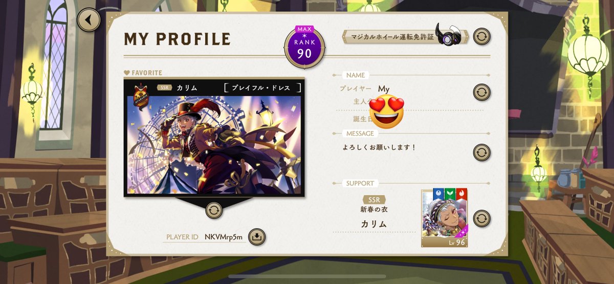 pnt_zt's tweet photo. 超超超！！のんびりプレイ勢！無言申請で大丈夫です🙆‍♀️♡
🆔NKVMrp5m https://t.co/23GXJOgOIO
